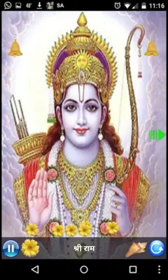 RAMAYAN CHAUPAIYAN android App screenshot 1