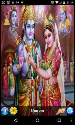 RAMAYAN CHAUPAIYAN android App screenshot 4