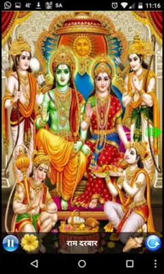 RAMAYAN CHAUPAIYAN android App screenshot 5