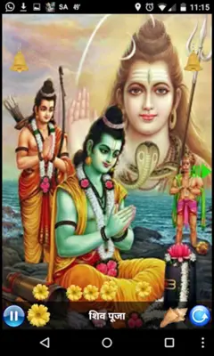 RAMAYAN CHAUPAIYAN android App screenshot 6